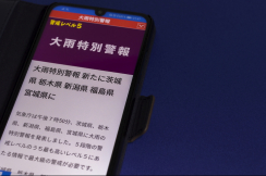 介護施設の防災対策マニュアル、最新ですか?