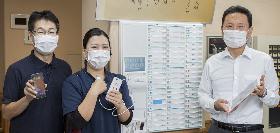 導入事例　ICT活用事例「総合的なICT化で業務改善へ　～LIFEへの対応に向けて～」
