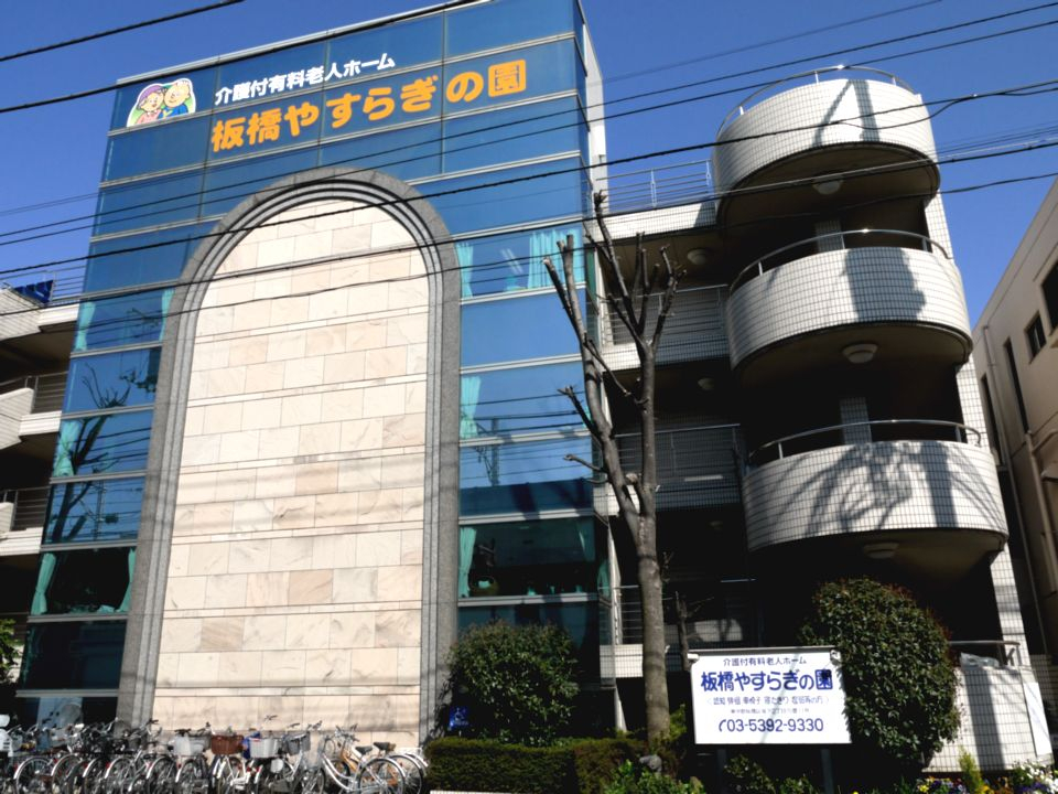 導入事例集001 スマートフォン+見守りセンサーによる業務の省力化