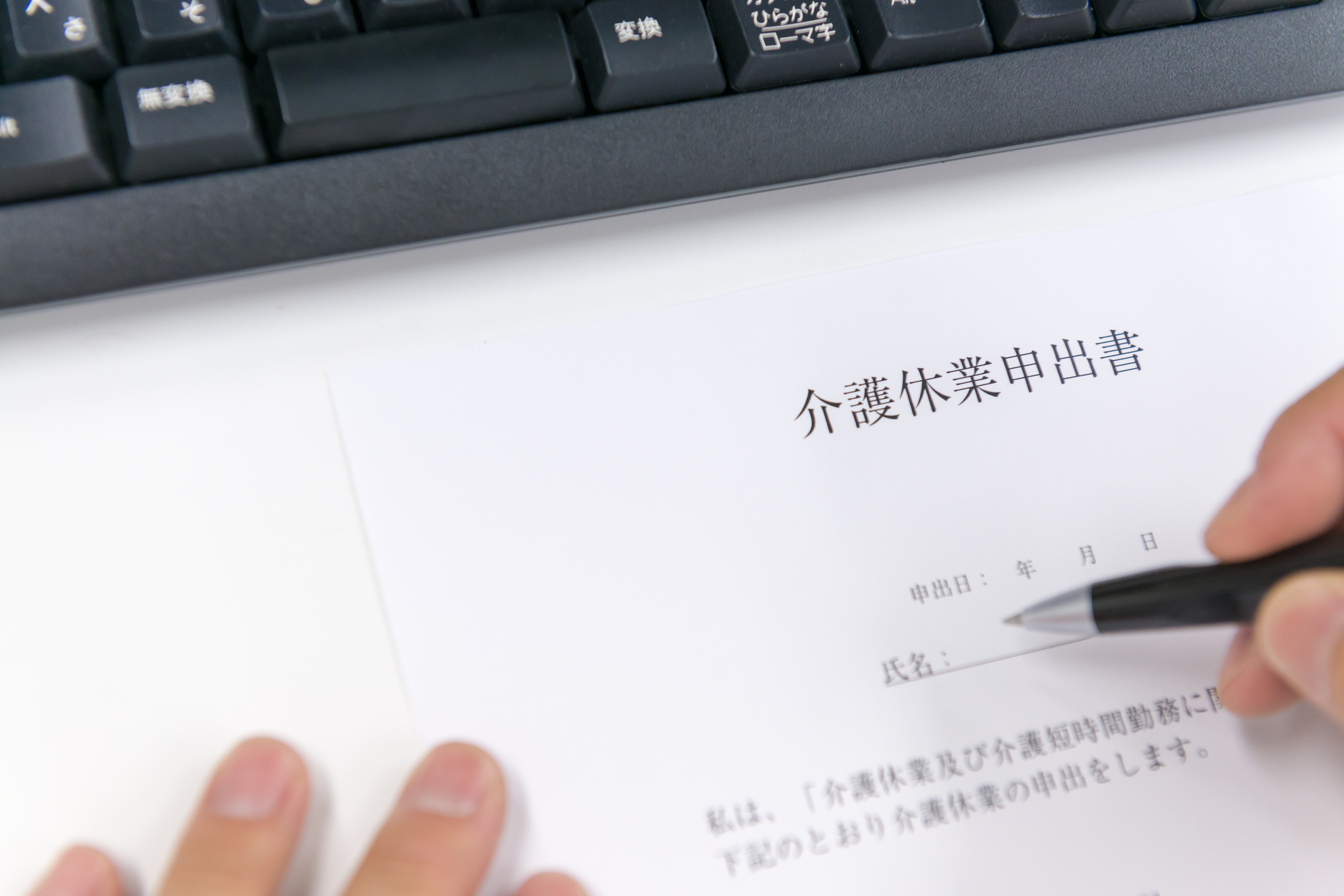 仕事と介護の両立を支えるために介護施設ができること