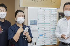 導入事例集005 ICT活用事例「総合的なICT化で業務改善へ ~LIFEへの対応に向けて~」