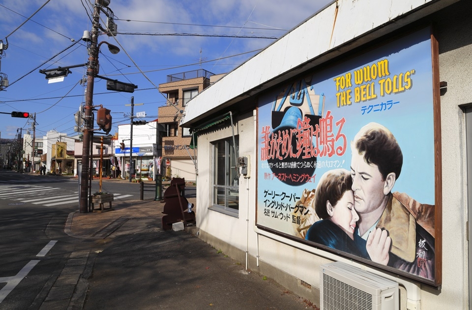 会話のキッカケにまず共感!介護利用者世代に流行ったカルチャー