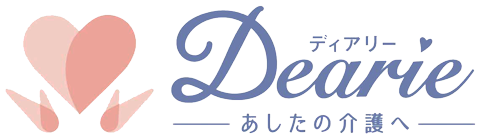 Dearie ディアリー あしたの介護へ