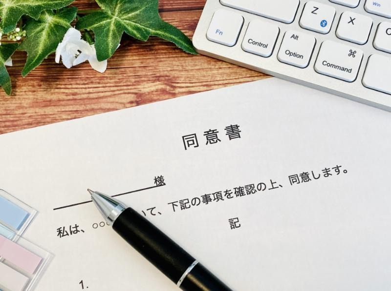 介護施設の見守りカメラの同意書は必要？伝え方から運用方法まで徹底解説